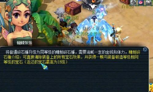 水神爆料被锤了吗视频,被锤了吗？