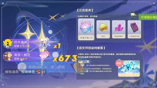 原神最新元素爆料,神秘力量觉醒，元素世界再掀波澜  第1张