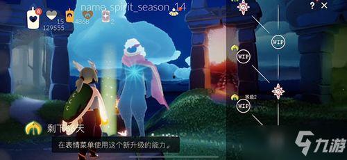 2022光遇最新爆料,神秘新内容即将揭晓,探索未知冒险之旅 第1张 2022光遇最新爆料,神秘新内容即将揭晓,探索未知冒险之旅 第1张