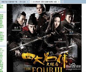 手机高清在线电影观看,手机带你畅享电影盛宴 第2张 手机高清在线电影观看,手机带你畅享电影盛宴 第2张