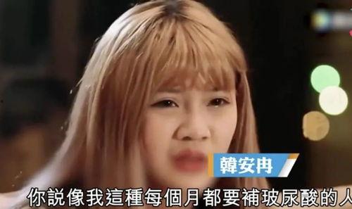 韩安冉整形医生爆料视频,揭秘网红整形背后的真相 第3张 韩安冉整形医生爆料视频,揭秘网红整形背后的真相 第3张