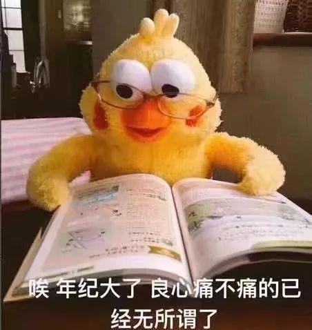 搞笑爆料新闻文案短句图片,搞笑爆料新闻短句图集 第2张 搞笑爆料新闻文案短句图片,搞笑爆料新闻短句图集 第2张