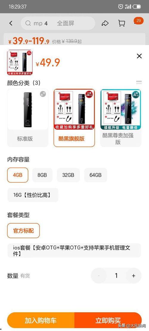 大风新闻爆料最新消息,最新事件进展揭秘  第3张