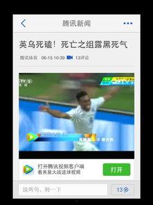 爆料新闻背景音乐,爆料新闻背后的震撼旋律，音乐如何助力舆论风暴？  第2张