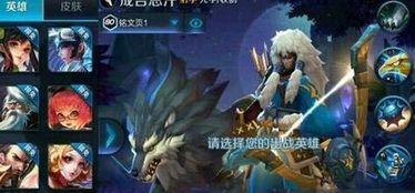 王者中秋最新爆料,揭秘神秘新英雄与节日庆典盛况 第3张 王者中秋最新爆料,揭秘神秘新英雄与节日庆典盛况 第3张