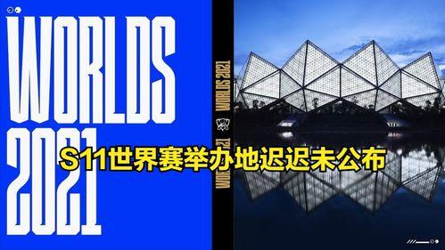冰岛爆料最新消息今天视频