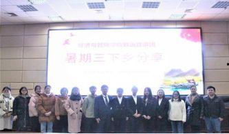 致远学校爆料事件视频完整版,视频完整版揭露惊人内幕 第1张 致远学校爆料事件视频完整版,视频完整版揭露惊人内幕 第1张