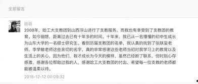 如皋今日头条最新爆料,揭秘神秘事件背后的真相! 第1张 如皋今日头条最新爆料,揭秘神秘事件背后的真相! 第1张