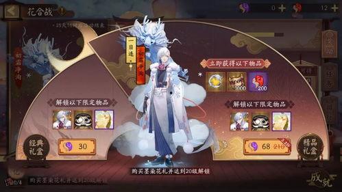 战花在线观看,热血青春,激情燃烧的青春岁月 第3张 战花在线观看,热血青春,激情燃烧的青春岁月 第3张