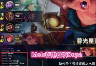 lol圈内大手爆料